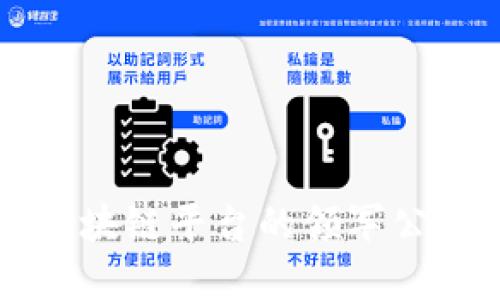 知名区块链平台的领军公司盘点