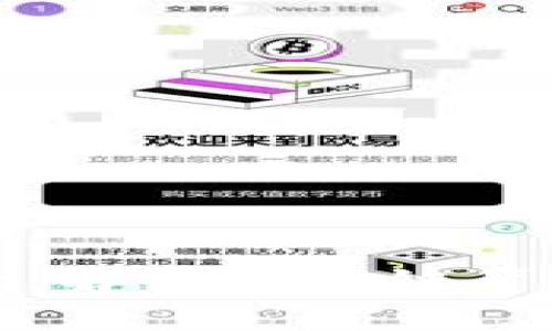 虚拟币令牌刻录：解密区块链背后的魅力与风险