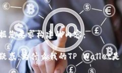以下是根据您要求构建的内容：解决你