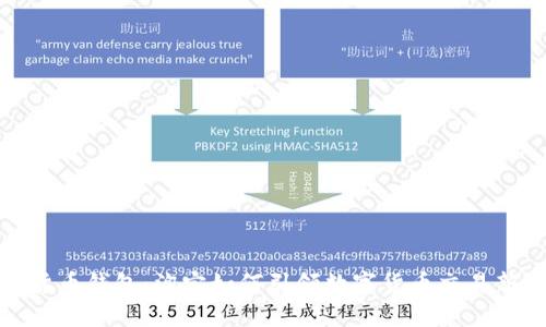 数字货币钱包：淘宝如何引领数字货币交易新时代