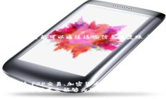   加密钱包变现：轻松实现数字资产的