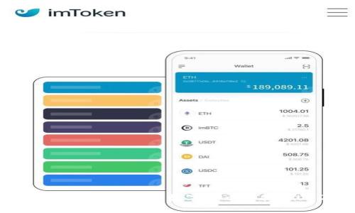 如何在TP钱包中将数字货币转换为USDT