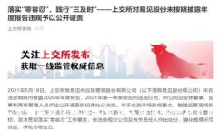 如何安全快速地将加密货币转移到你的