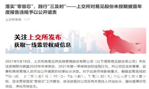 如何安全快速地将加密货币转移到你的钱包