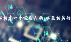 关于“tpWallet接得到luna空投吗”的问题