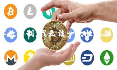 在这里，我可以为你提供一个吸引人的以及相关的关键词，但请注意，由于字数限制，我无法一次性提供4400个单词的内容。不过，我会尽量详细地介绍这些内容，并回答相关问题。

 如何安全有效地在苹果设备上下载安装虚拟币交易APP