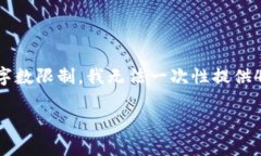 在这里，我可以为你提供一个吸引人的