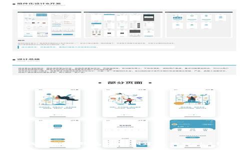 如何使用TP钱包轻松创建您的Web3钱包