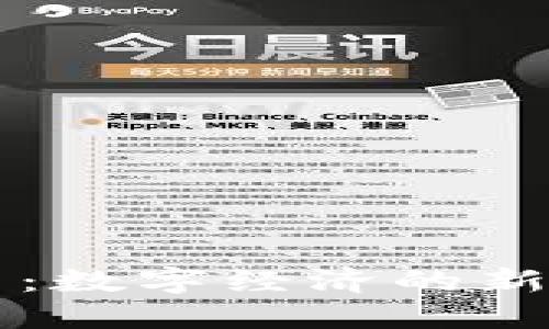 探索CB虚拟币：数字经济的新星与投资机遇