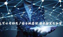 在加密货币的快速发展中，拥有一个安