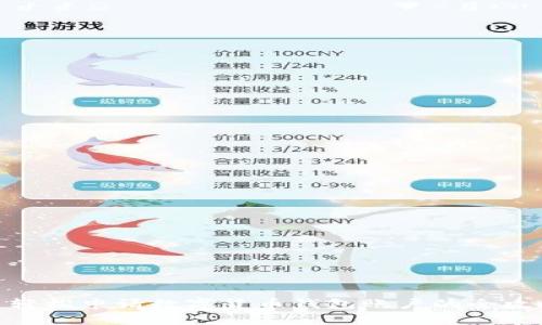 : 轻松申请数字货币钱包账户的全攻略