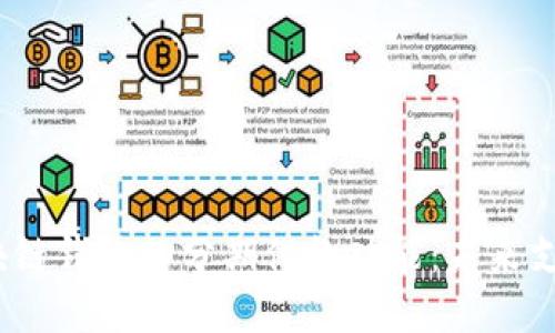  了解区块链钱包的分期付款功能：未来支付的趋势