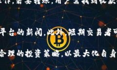    如何通过tpWallet购买BNB币：简单步骤