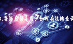 为了方便用户查找tpWallet合约地址，首