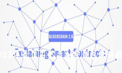 2023年最佳不记名加密钱包软件推荐