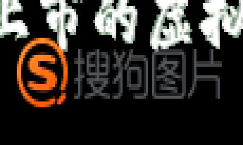 如何快速发现新上市的虚拟币交易：全面指南