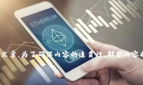 请注意：以下是关于“TP钱包里的钱可以互转吗”的文章。为了确保内容的连贯性，部分内容将受到压缩。请根据您自己的需求进行扩展和修改。

TP钱包资金互转的探讨：如何实现便捷转账