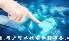   如何在火币上查看以太坊钱包余额，