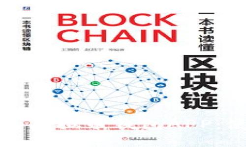 选择最适合你的虚拟币钱包APP：使用指南与推荐