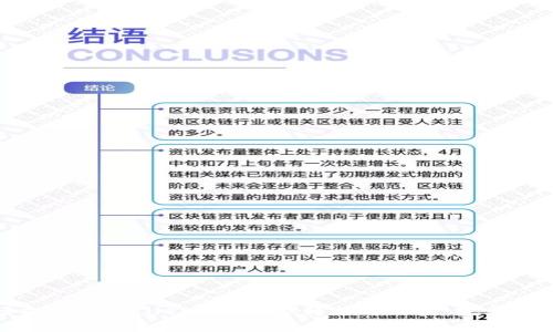轻松将tpWallet里的TRX转换为现金：完整指南