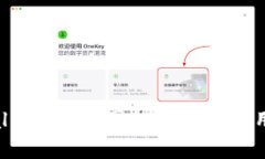 tpWallet：在美国的下载与使用指南