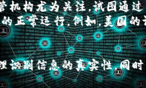   诱导购买虚拟币的法律边界与风险分析 / 
 guanjianci 虚拟币, 诱导购买, 法律风险 /guanjianci 

引言
在数字货币逐渐普及的今天，越来越多的人开始关注虚拟币的投资机会。虽然这一市场充满潜力，但伴随而来的是法律风险，尤其是在诱导购买方面。诱导购买虚拟币是否违法，法律的界限在哪里，这是许多人心中未解的疑问。本文章将详细探讨诱导购买虚拟币的法律边界和风险，帮助读者在这个新兴领域中做出更为明智的决策。

虚拟币的基本概念
虚拟币，或称加密货币，是一种基于区块链技术的数字资产。与传统货币不同，虚拟币不由中央银行发行，通常具有去中心化、匿名性和全球流通的特性。比特币是最早也是最知名的虚拟币，后来以太坊、莱特币等多种虚拟币纷纷出现。虚拟币的投资受到了广泛关注，同时也引发了诸多法律和监管问题。

诱导购买的定义与特点
诱导购买是指通过误导性的信息、宣传或承诺，促使投资者购买某种资产。在虚拟币市场，诱导购买经常与虚假的投资回报承诺、夸大的市场前景等紧密关联。一些不法分子可能通过社交媒体、论坛或其他渠道发布虚假消息，诱导不明就里的投资者进行投资，这样的行为可能触犯相关法律。

诱导购买虚拟币的法律风险
虽然虚拟币本身的合法性在不同国家有所不同，但诱导购买的行为普遍面临法律风险。例如，在某些国家，发布虚假信息、操纵市场等行为可能触犯证券法或反欺诈法。此外，诱导投资者购买特定虚拟币的相关行为，也可能涉及传销罪等其他法律责任。因此，从事相关活动的个人或机构应当格外小心，遵循法律规定，避免触犯法律底线。

常见的法律框架与监管
不同国家和地区对虚拟币的监管政策不尽相同。在美国，证券交易委员会（SEC）对虚拟币市场施加了相应的监管，认为某些虚拟币实际上属于证券，运营者需遵循相关法规。而在中国，政府普遍采取了对虚拟币的限制措施，禁止ICO（首次代币发行）和虚拟货币交易。对于诱导购买虚拟币的行为，监管机构将会加大惩罚力度，保护投资者的合法权益。

相关问题讨论

1. 在法律上，诱导购买虚拟币的后果是什么？
诱导购买虚拟币的后果可能包括民事责任和刑事责任。在民事层面，受害者可以提起诉讼，要求赔偿因虚假信息导致的损失。例如，如果一个投资者因为某个宣传而投资了大量资金，后来发现这个宣传是虚假的，这名投资者可以请求法院对虚假宣传者的赔偿。在一定情况下，虚假宣传者可能会被迫承担全部或部分赔偿责任。
在刑事层面，诱导购买往往会触犯诈骗罪、传销罪等相关法律。例如，在某些国家，利用虚假宣传或误导方式进行市场操控将视为市场操纵罪，最高可被判处多年监禁。法律的严厉性不仅反映了对投资者权益的保护，也显示了对金融市场秩序的维护。

2. 投资者如何识别诱导购买的虚假信息？
识别诱导购买的虚假信息首先需要投资者提高信息素养，了解基本的虚拟币知识。投资者应关注信息发布的来源，官方渠道的信息往往更为可信。同时，投资者应当对过于美好的投资承诺保持警惕，尤其是那些承诺高额回报的活动。一般来说，高回报伴随高风险，任何声称“稳赚不赔”的投资都值得怀疑。
此外，投资者也可以通过多渠道对比信息。如果在不同平台上看到相同的投资建议，且这些建议来源于不明的第三方，那么应该引起警惕。增强对虚拟币的了解，参加相关社区，学习理性投资的技巧，也是避免受骗的重要方式。各类论坛、社交媒体上的投资者交流，能够帮助投资者更好地判断信息的真实性。

3. 如何合法地推广虚拟币投资？
合法推广虚拟币投资的关键在于透明性与合规性。首先，推广者需要确保推广信息的真实和准确，避免夸大虚拟币的收益与安全性。推广者应向潜在投资者展示全面的信息，包括投资风险、交易手续费、项目背景、团队信息等，帮助他们做出明智的决策。
其次，推广者应当遵循相关法律法规，确保所进行的推广活动不侵犯他人的知识产权或虚假宣传。根据不同国家的法律，有些虚拟币可能被认定为证券，突然进行营销活动可能需要相应的许可。此外，及时与法律顾问进行沟通，确保所有营销活动符合当地监管要求，会降低法律风险。同时，推动教育性内容，比如举办研讨会，进行知识分享，也是合法推广的重要方式。

4. 监管机构对虚拟币市场的看法和措施是什么？
监管机构普遍对虚拟币市场保持谨慎态度，监管政策也在不断变化。国际上许多国家的监管机构开始采取措施，加强对虚拟币市场的监督。对于涉及诱导购买的活动，监管机构尤为关注，试图通过法律手段来避免消费者受到伤害。这其中包括设立清晰的法规、进行市场监察、加强对交易平台的审查等。
在具体措施上，许多国家开始要求虚拟币交易平台进行登记，获取运营许可证，确保合法合规经营。同时，也开始对进行市场操控和违法宣传的行为实施处罚，以维护市场的正常运行。例如，美国的证券交易委员会（SEC）对某些虚拟币的法律地位进行明确界定，并对违反证券法的行为展开调查和追责。

结论
诱导购买虚拟币的行为虽然在短期内可能为某些不法分子带来经济利益，但从长远来看，却是一个充满法律风险的行为。投资者在面对虚拟币投资时，应当提高警觉，合理识别信息的真实性。同时，监管机构的努力也在不断加强，旨在为投资者提供一个更加安全、透明的市场环境。关注法律风险，理性投资，才能在这个波动性的市场中立于不败之地。