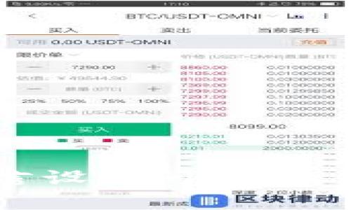 解决tpWallet语言设置问题，让你轻松使用中文版