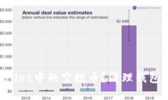 如何有效删除tpWallet中的空投币？清理