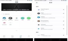 tpWallet安全性分析及未来展望：它会跑