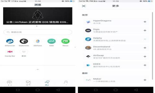 tpWallet安全性分析及未来展望：它会跑路吗？