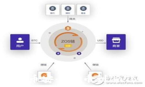   
如何将虚拟币安全提币到imToken钱包