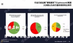 链接虚拟币行情深入理解链接虚拟币市