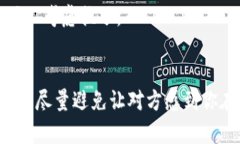 当然可以！如果你想拒绝别人让你下载