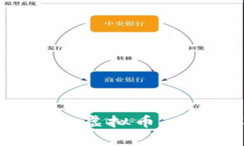 如何安全有效地管理虚拟币：全面解析区块链钱包