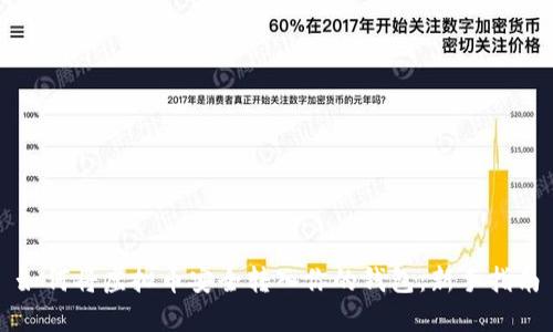 如何将虚拟币安全转入你的钱包：新手指南