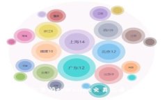 如何轻松查阅tpWallet交易记录：全面指