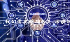 关于“tpWallet是否有盗过”的问题，涉