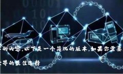 由于篇幅限制，我无法一次性提供44