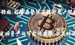 提示：以下内容将围绕“tpWallet被盗还