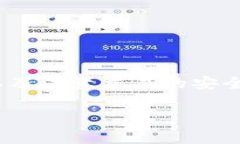 提取币到TPWallet通常涉及几个步骤。以