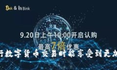   电脑版tpWallet如何添加NFC功能步骤详