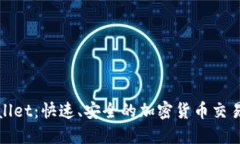 : TPWallet：快速、安全的加密货币交易
