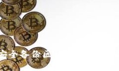 如何安全备份区块链钱包：全面指南