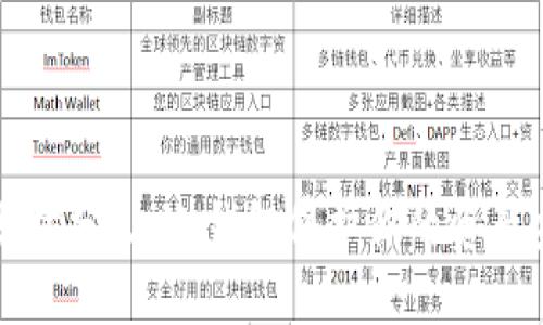 以太坊分叉：冷钱包保护你的资产安全