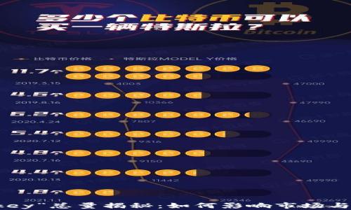
虚拟币“key”总量揭秘：如何影响市场与投资决策