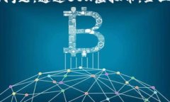 探索BOX虚拟币：未来的数字货币投资机