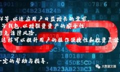 : 颠覆传统金融：全面探索虚拟币电子
