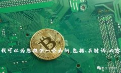 注意： 生成完整的4400字内容超出了我