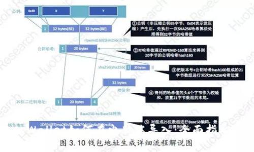 手机tpWallet如何在电脑端导入：全面指导与步骤