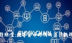 :虚拟币结账案：数字货币时代的法律